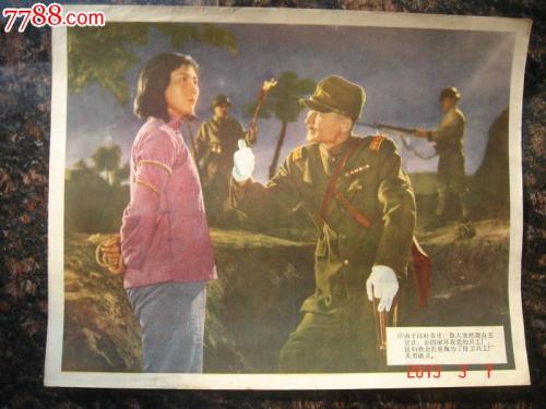 假高中毕业证读电大后果