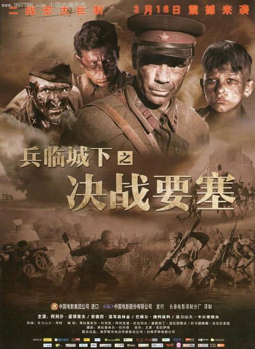 黄冈做证件
